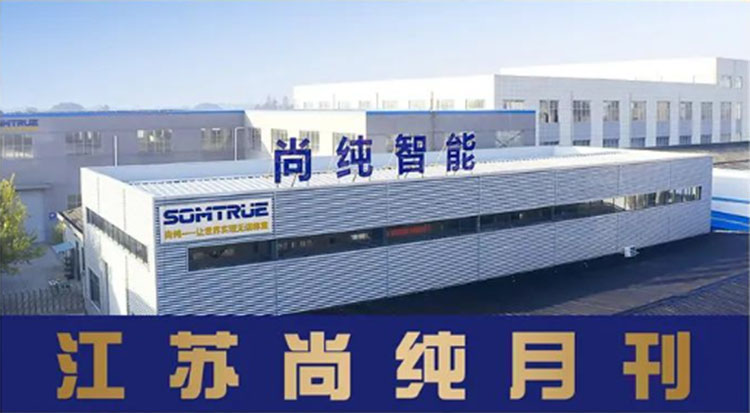 Somtrue hàng tháng - Som một chương Somtrue